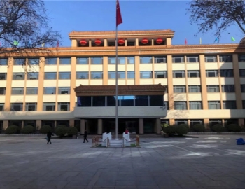 開門紅！中土物業(yè)進(jìn)駐山東省政協(xié)機(jī)關(guān)物業(yè)服務(wù)項(xiàng)目